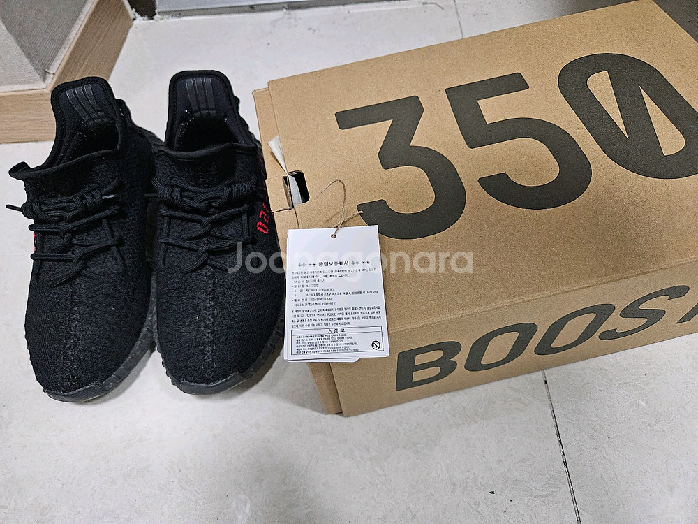 이지부스트 350 v2 브레드--0