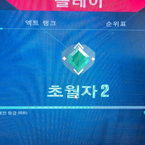 발로란트 최저가대리입니다