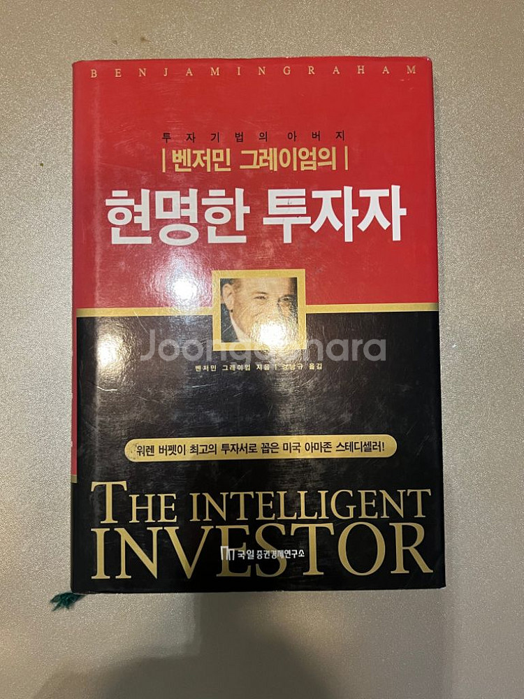 전쟁론,전쟁의기술,세상을 바꾼 전쟁,롬멜--8