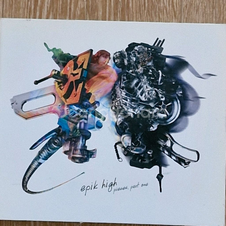 에픽하이 5집 앨범.(누렁이)--1