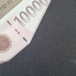 신세계 상품권 10만원