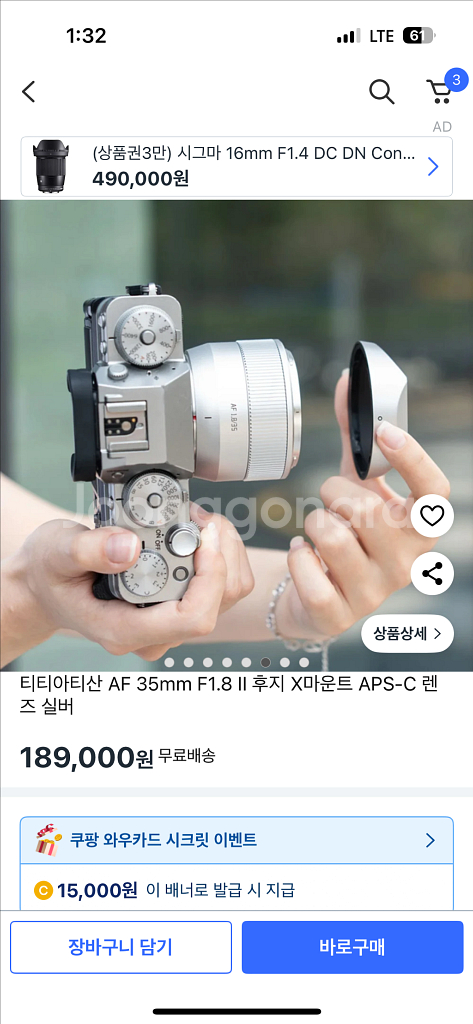 후지 X-T3 렌즈 같이 팝니다--4