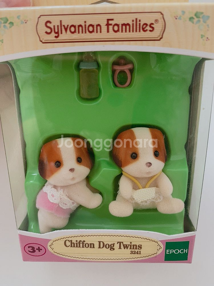 실바니안 올드 쉬폰독 쌍둥이--0