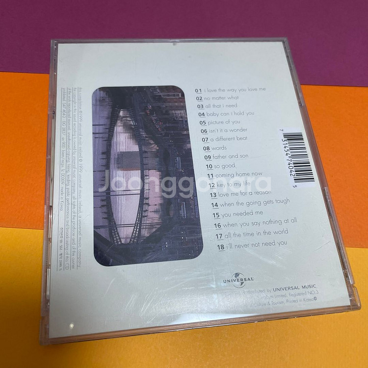 [중고음반/CD] 보이존 Boyzone 베스트앨범--1