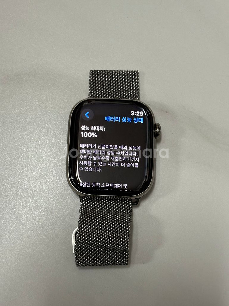 애플워치 10 46mm 네추럴 GPS+Cellular--4