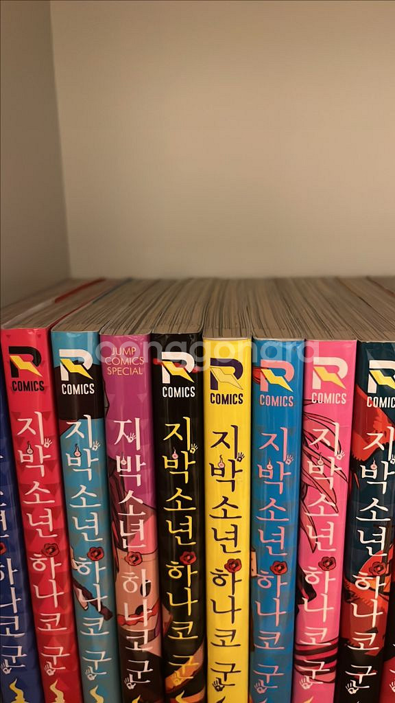 지박소년 하나코 군 만화책 0~18권--2