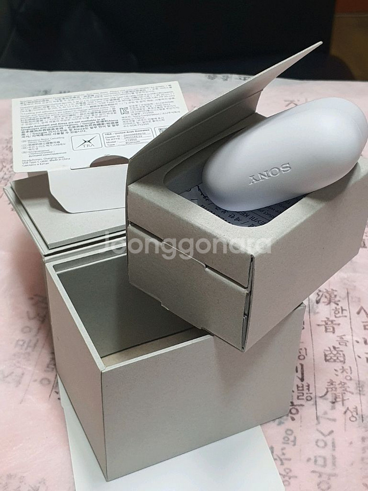 소니 링크버즈s 풀박 S급--0