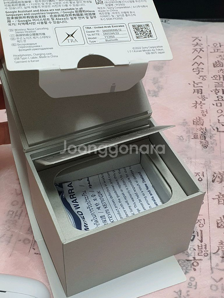 소니 링크버즈s 풀박 S급--6