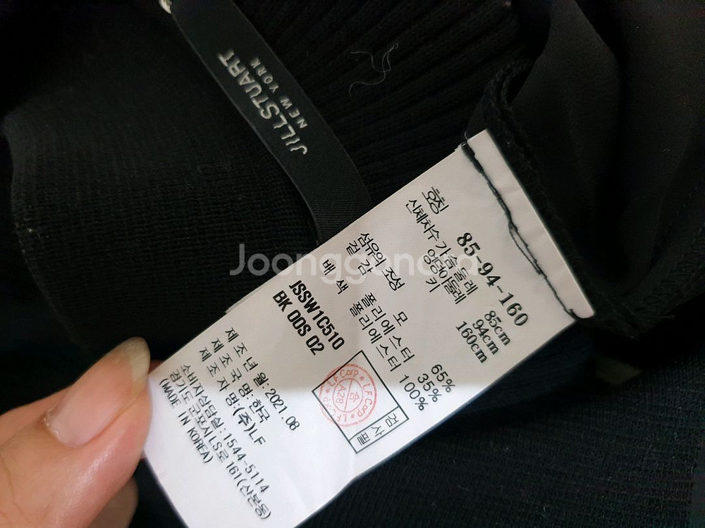 질스튜어트뉴욕 롱 원피스/55--4