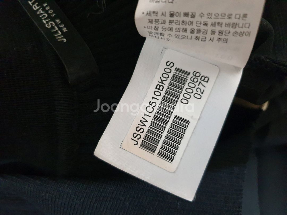 질스튜어트뉴욕 롱 원피스/55--5