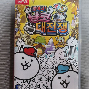 닌텐도 스위치 냥코 대전쟁
