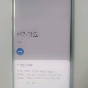 갤럭시 노트9 실버색상 128GB팝니다