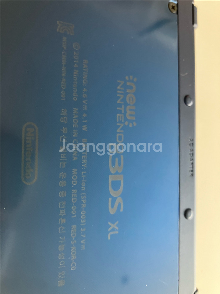 닌텐도 3ds new xl 뉴큰다수 블루--2