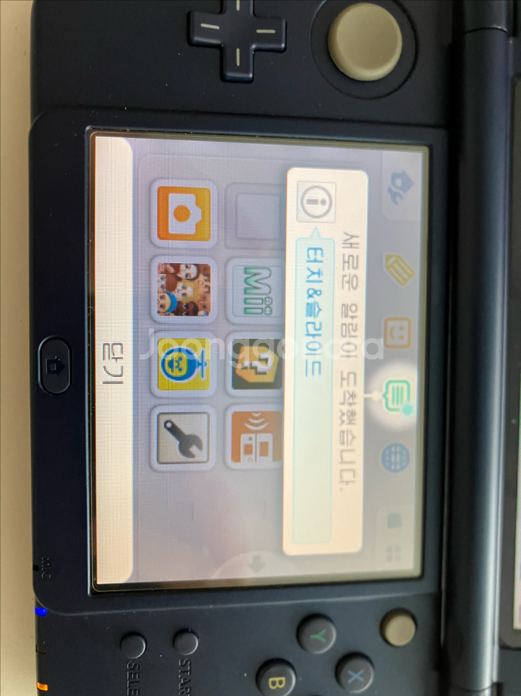 닌텐도 3ds new xl 뉴큰다수 블루--5