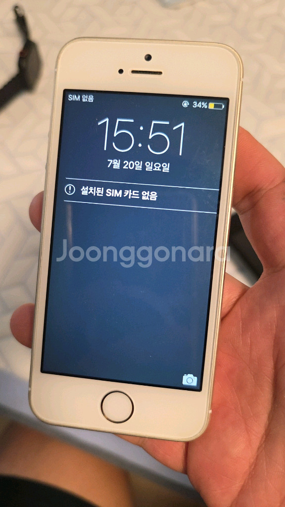 아이폰 5s (SKT) 32GB ios 9.2.1(소장--9