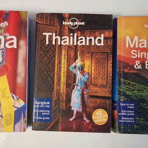 론리플래닛 여행 가이드북 3권