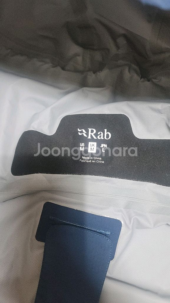 rab 다운포어 플러스 2.0 m 자켓--1