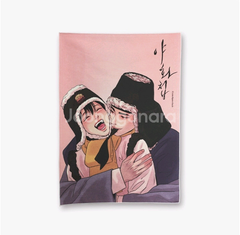 야화첩 패브릭 포스터 재이미샵 굿즈--0