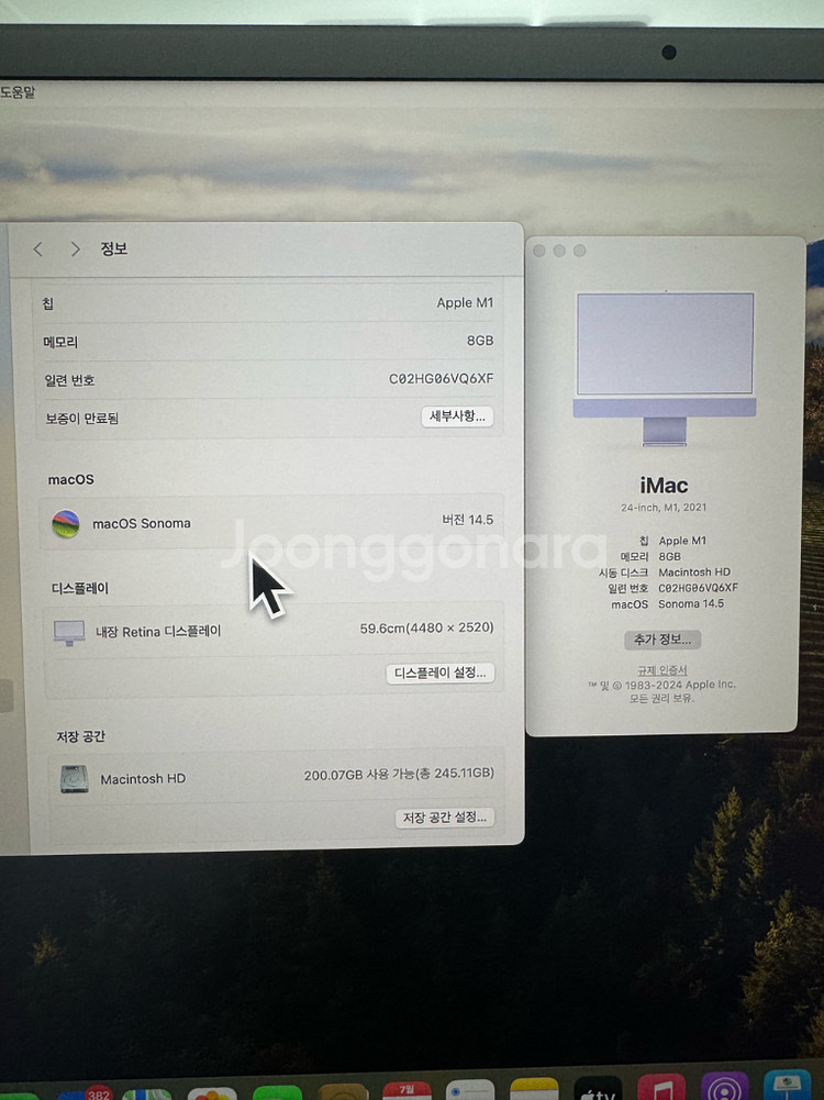 iMac 24인치 M1 모델 퍼플 색상 판매--4