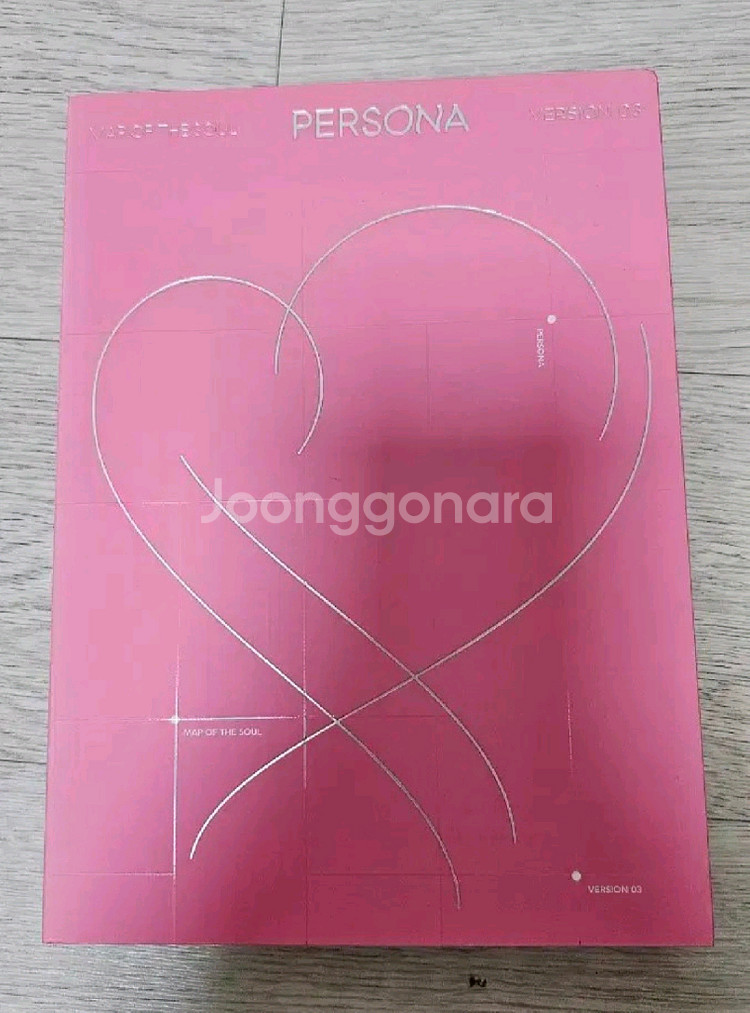 방탄 굿즈--3