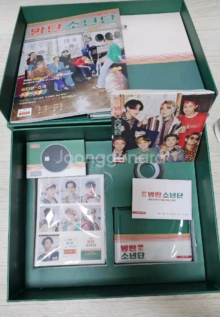 방탄 굿즈--8