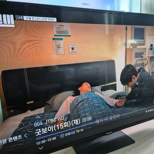 삼성 55인치 138cm LED TV깨끗하게 잘나와요