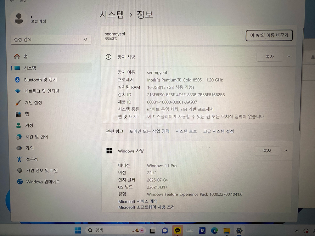 삼성 노트북 갤럭시 북 2 550XED--2