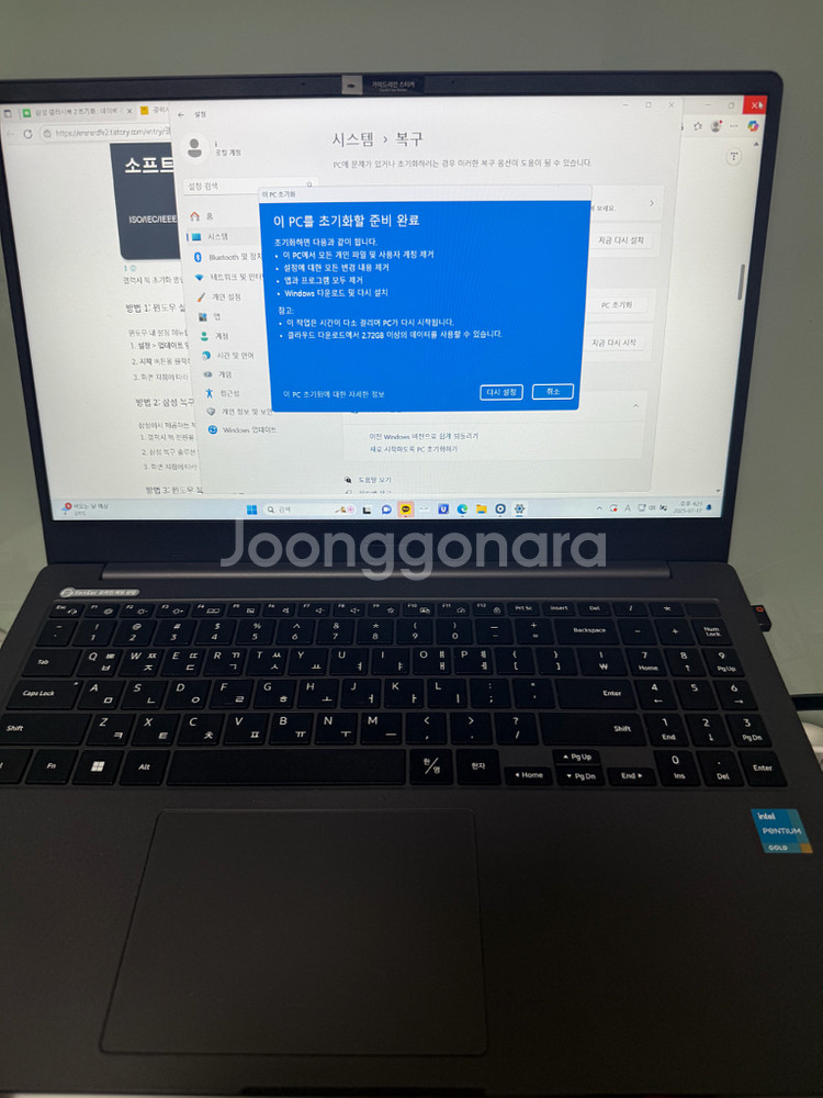 삼성 노트북 갤럭시 북 2 550XED--0