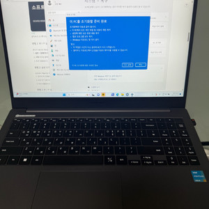 삼성 노트북 갤럭시 북 2 550XED