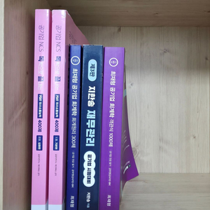 공기업 NCS 및 전공 교재