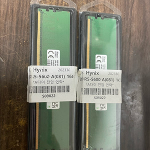 DDR5 16G 2ea A다이 언락제품 14만