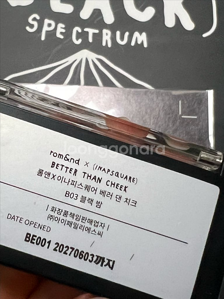 새상품 롬앤 이나피스퀘어 아이섀도우 블러셔 스티커--6