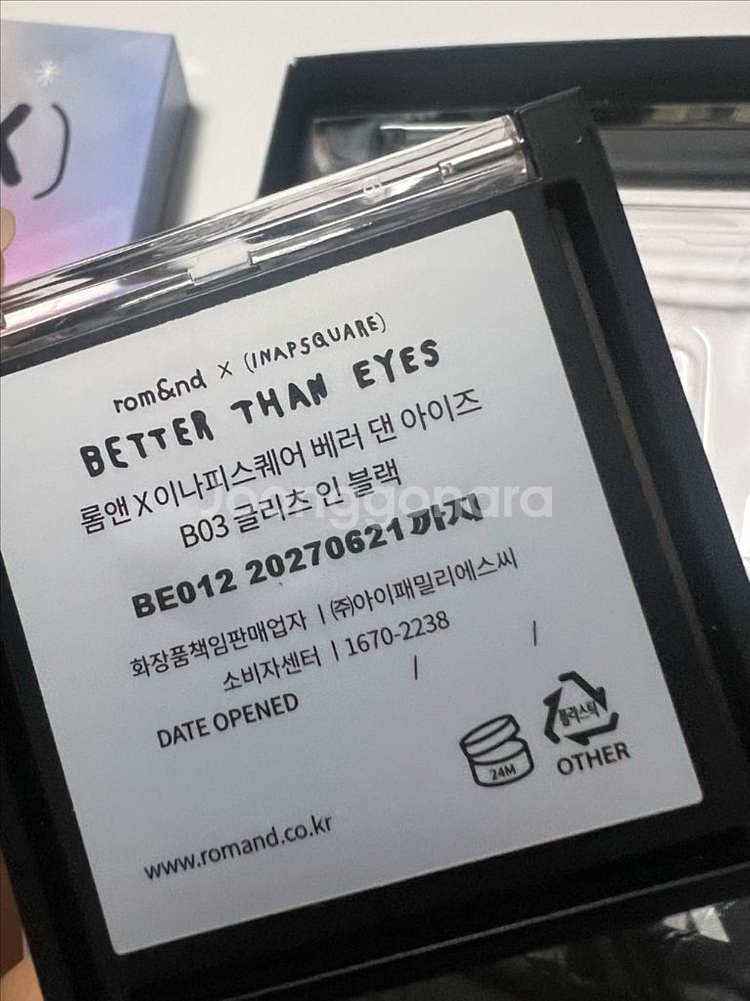 새상품 롬앤 이나피스퀘어 아이섀도우 블러셔 스티커--4