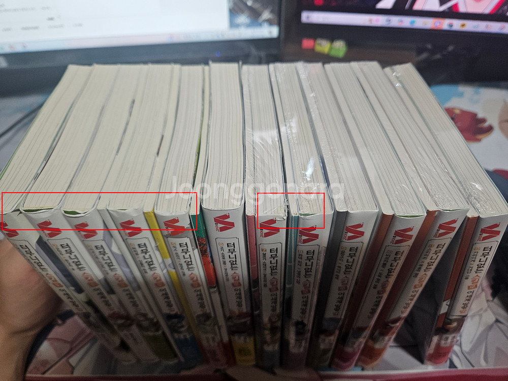 터무니없는 스킬로 이세계 방랑밥 라노벨 1~12권--2