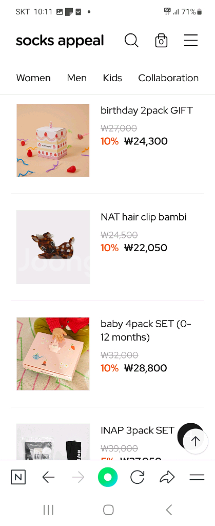 머리 헤어삔3개 포함가격 삭스어필--9