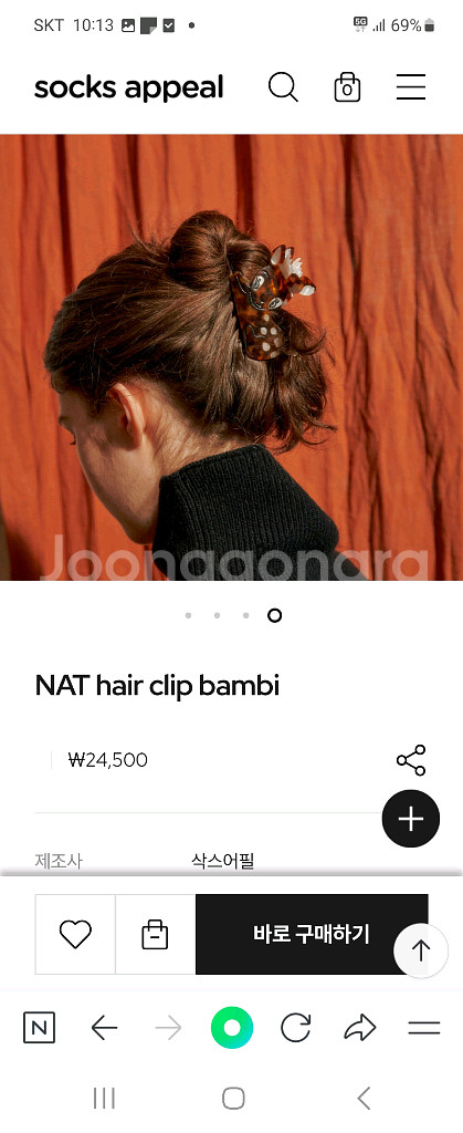 머리 헤어삔3개 포함가격 삭스어필--8