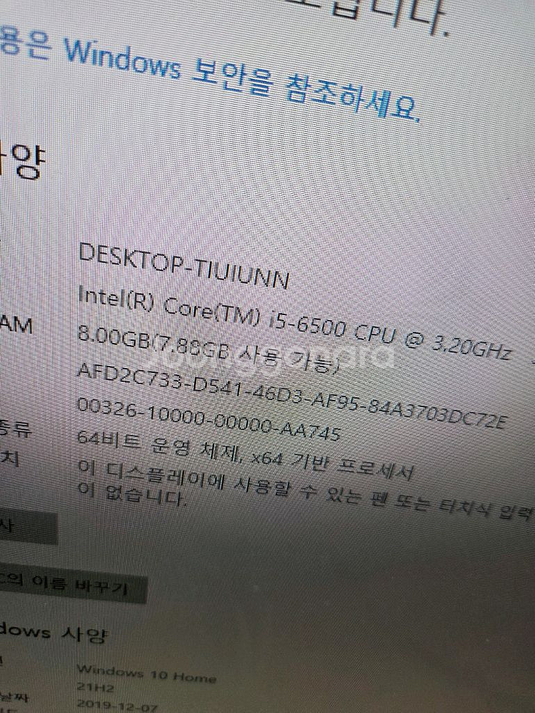 i5-6500 + H110M4 팝니다--2