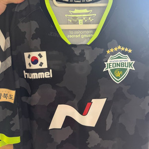 전북현대 호국보훈 이동국 XL