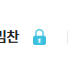서든 sp 급처 1800 비율 30만 sp 분할 가능