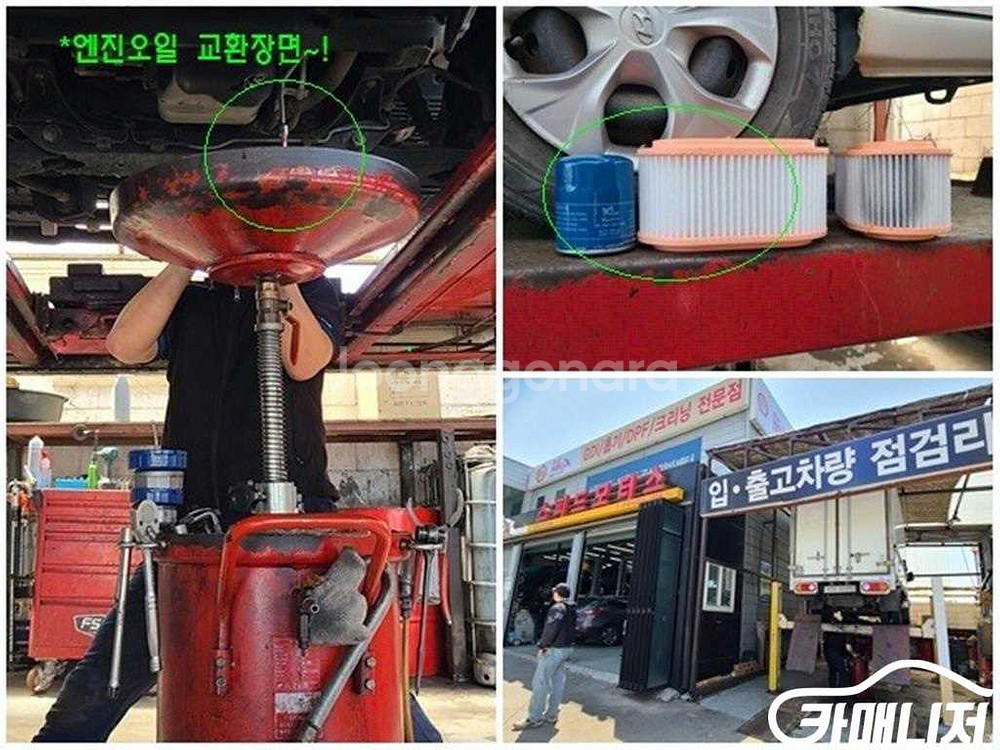 [소형화물][윙바디]포터2 슈퍼캡/초장축/(CRDi)--0