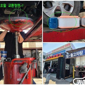 [소형화물][윙바디]포터2 슈퍼캡/초장축/(CRDi)