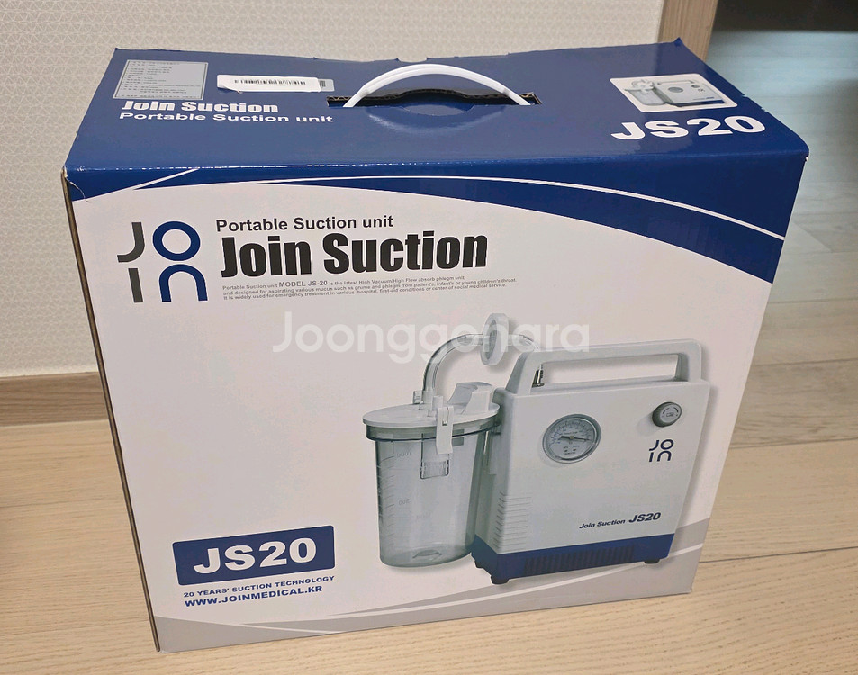 포터블 썩션 JS20--0