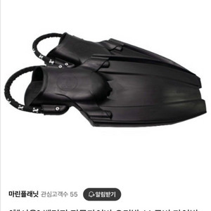 헬시온 핀 오리발 중고로 구해봅니다