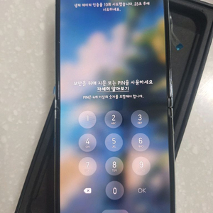 갤럭시 플립5 (박스&케이스&필름)