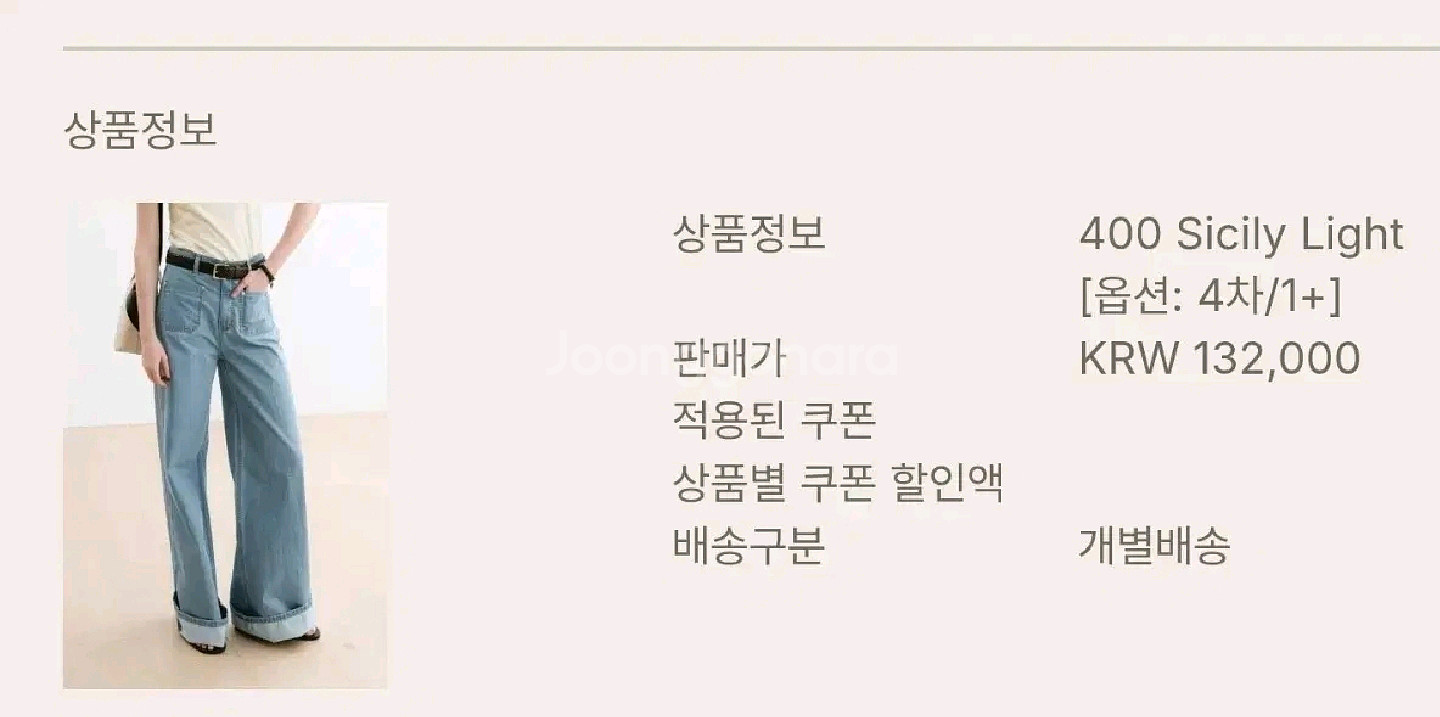 유메르 시칠리 라이트--1