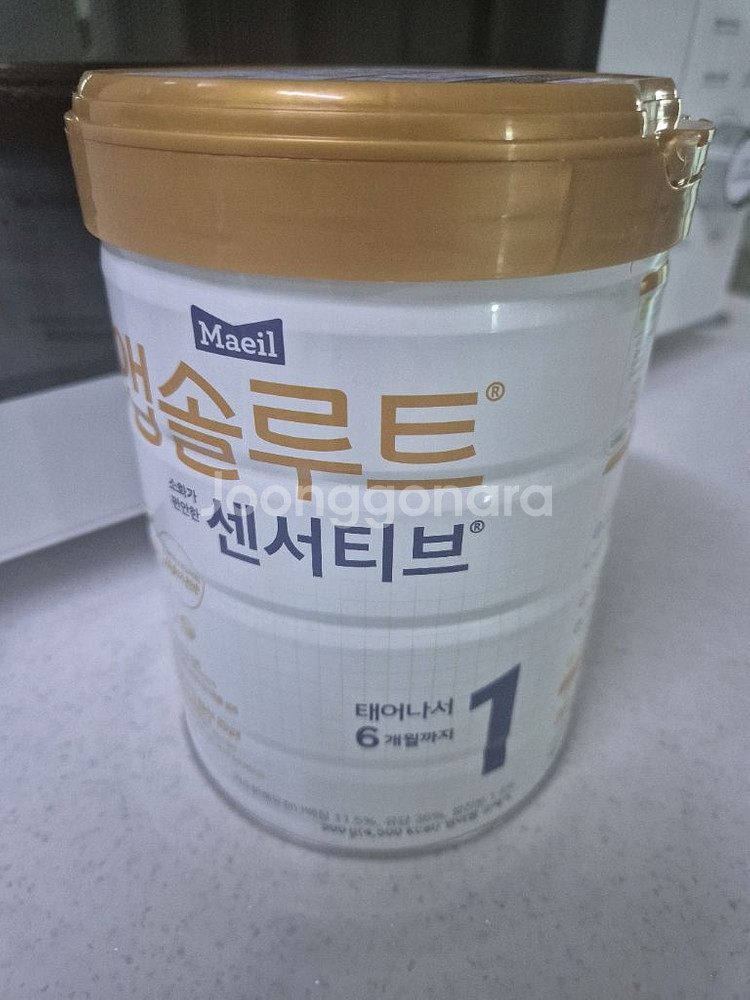 앱솔루트 센서티브 1단계--1