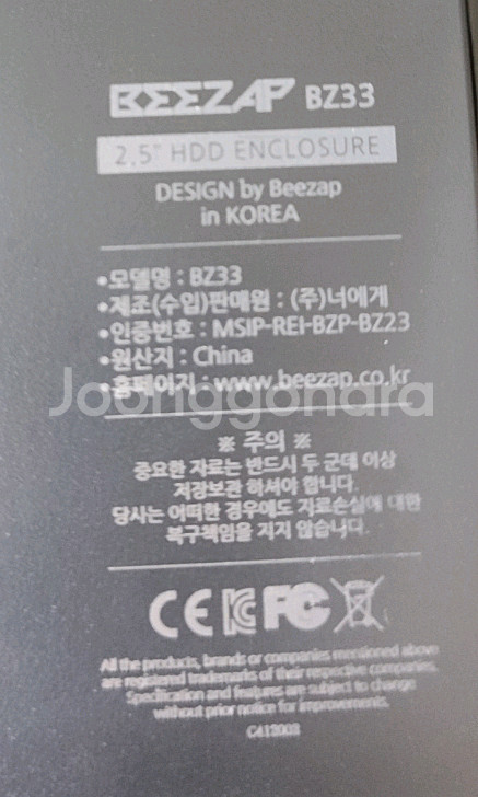 환불가능)비잽 BZ33 외장하드 500GB--2