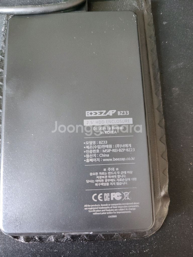 환불가능)비잽 BZ33 외장하드 500GB--1