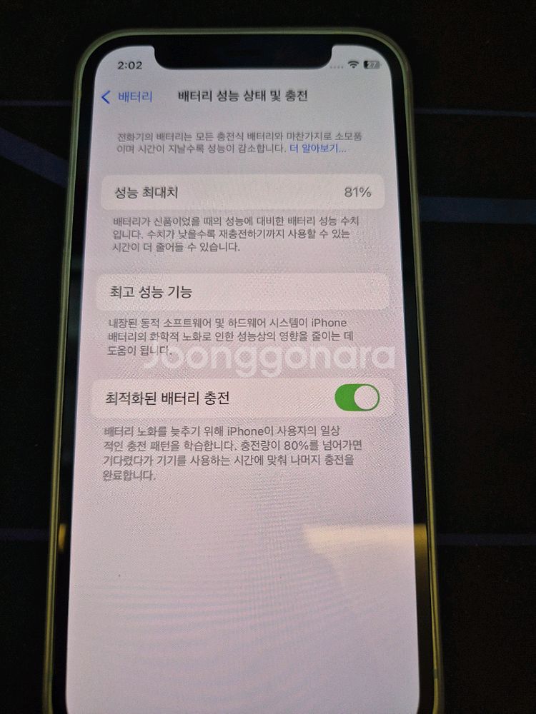 아이폰12 미니 그린 64g--1