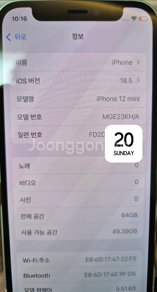 아이폰12 미니 그린 64g--4